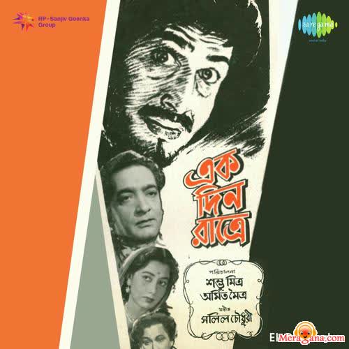 Poster of Ek Din Ratre (1957)